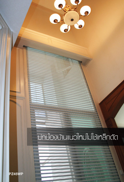 ประตูม้วน