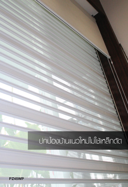 ประตูม้วน