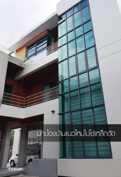 ประตูม้วน